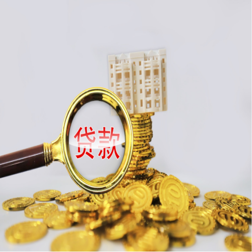 广州信用贷款申请指南，手续简易条件宽松